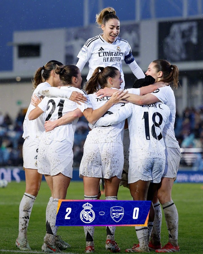 女足欧冠1/4决赛首回合:皇马2-0阿森纳 拜仁0-2里昂